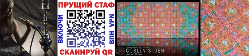 Виды наркоты Хабаровск ГАШ Каннабис blacksprut онион Меф Кокаин A PVP