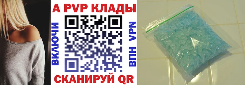 где продают наркотики  Хабаровск  сайты даркнета официальный сайт  A-PVP кристаллы 