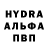 ГАШ гашик Carlos Abreu