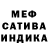МЕТАДОН кристалл Maks Makcatbii