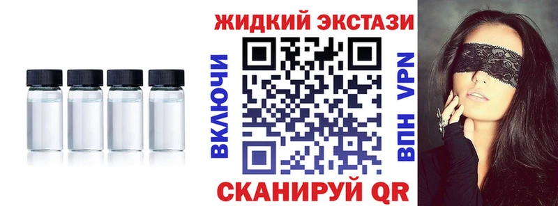 Бутират 1.4BDO  omg онион  Хабаровск  купить наркотик 