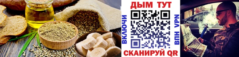 Печенье с ТГК конопля  хочу наркоту  Хабаровск 