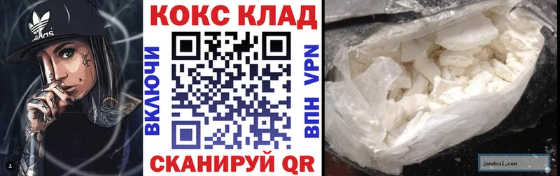 Кокаин 99%  дарнет шоп  omg как зайти  Хабаровск 