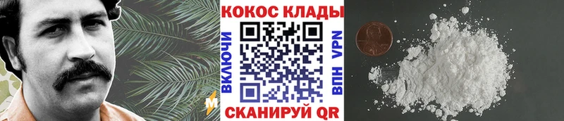 COCAIN VHQ Хабаровск