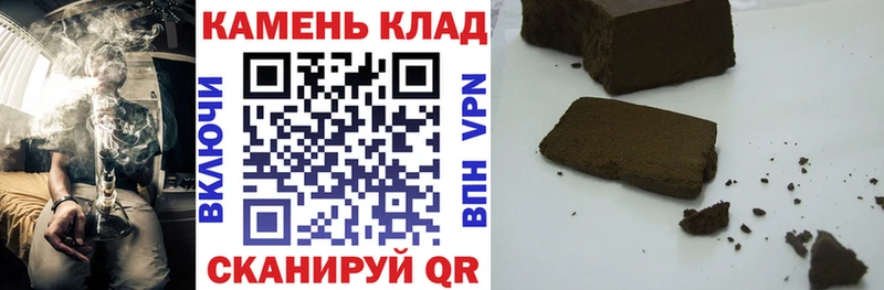 Гашиш гарик  Хабаровск 