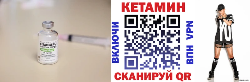 как найти закладки  Хабаровск  КЕТАМИН ketamine 