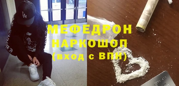 гашик Нея