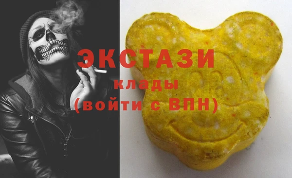 дмт Анжеро-Судженск
