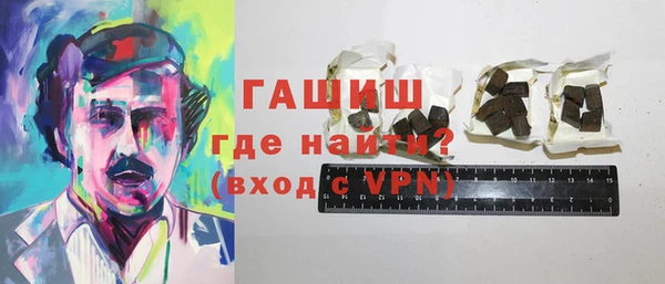 гашик Нея