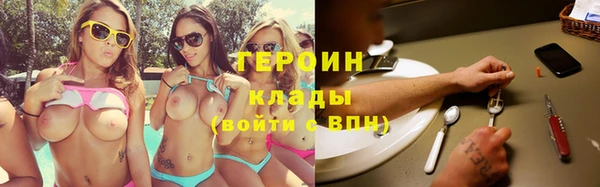 гашик Нея