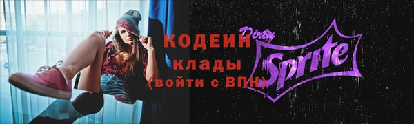 кокаин Аксай