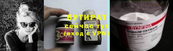 не бодяженный Нефтегорск