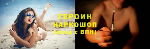 гашик Нея