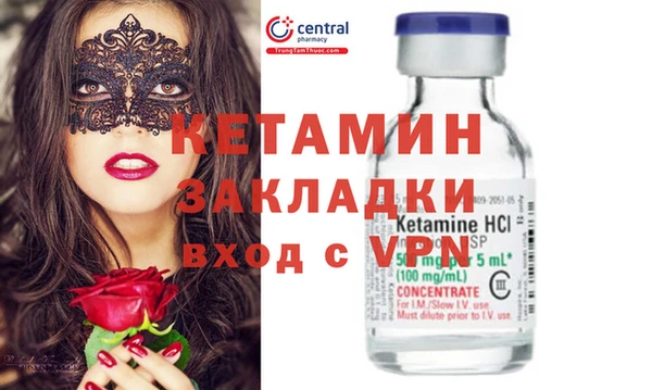 гашик Нея