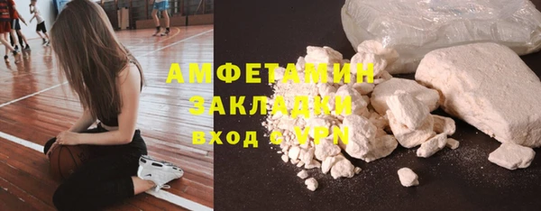 гашик Нея