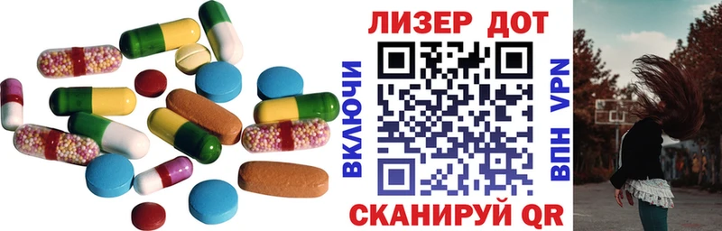 Лсд 25 экстази ecstasy Хабаровск