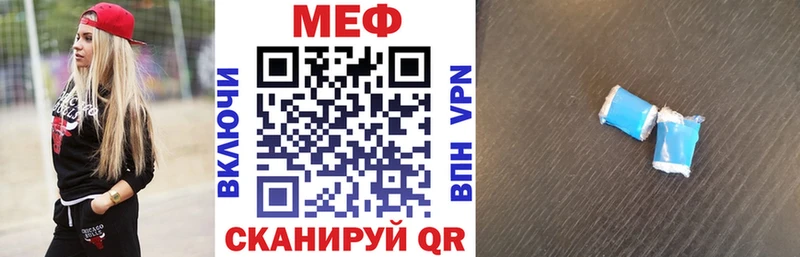 цены Хабаровск мега Мефедрон мука