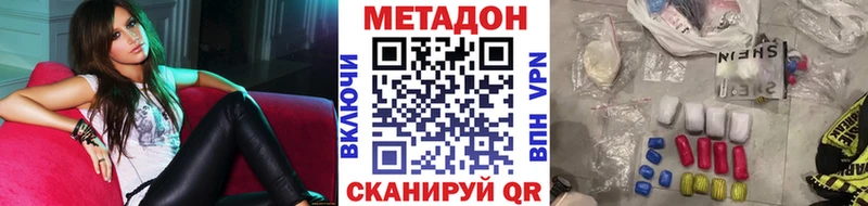 даркнет сайт  Хабаровск  блэк спрут   МЕТАДОН мёд 