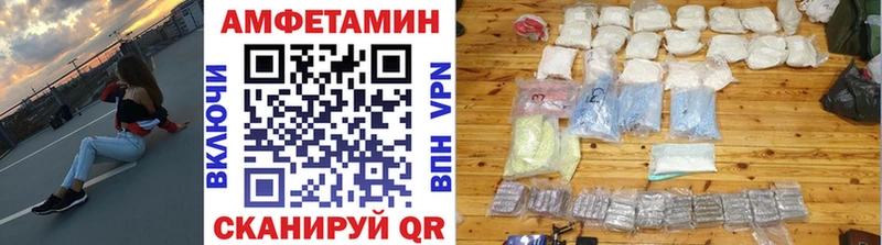 это как зайти  Хабаровск  Первитин пудра  MEGA как зайти 