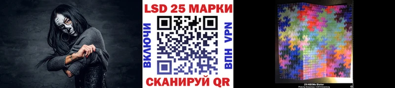 Марки 25I-NBOMe 1500мкг  купить наркотик  Хабаровск 