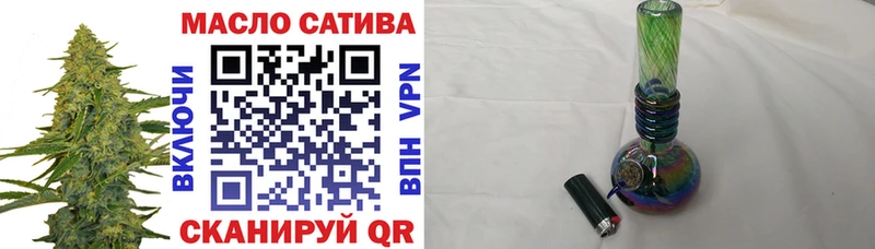 ТГК концентрат Хабаровск