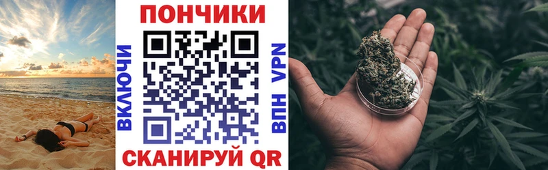 Шишки марихуана сатива  наркота  Хабаровск 